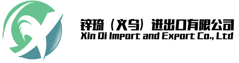 Aipin Caihui Ying Import and Export Co., Ltd